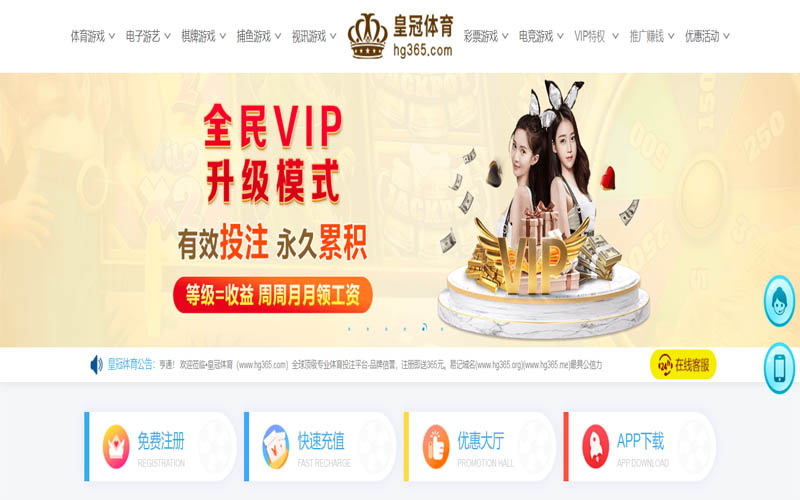 8868体育体育App下载 – 线上最佳足球买球APP