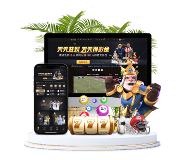 8868体育全站APP手机版