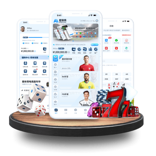 8868体育体育APP安卓Android手机版